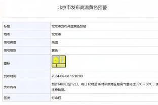 国米为张康阳庆生：这是担任国米主席的第6个生日，最美好的祝愿